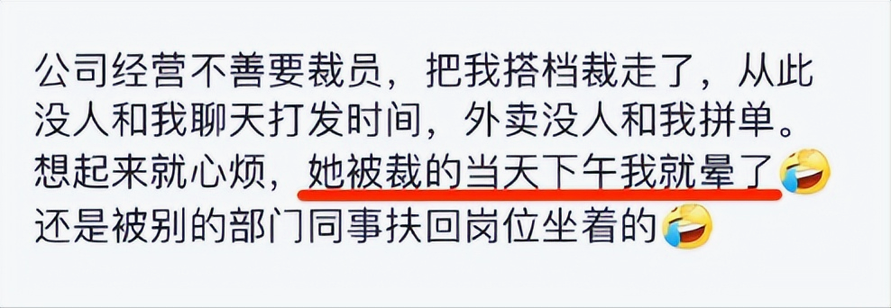 工作搭子離職帶來什么影響？(圖7)