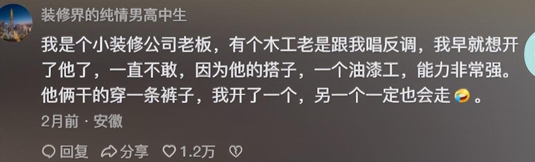 工作搭子離職帶來什么影響？(圖6)