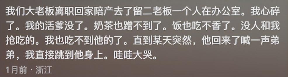 工作搭子離職帶來什么影響？(圖10)