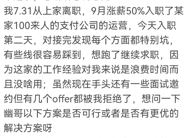 離職證明原件為什么不要交給新公司呢？(圖1)