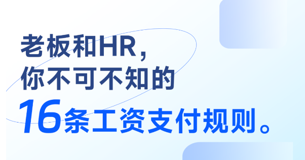 為啥老板們都害怕開離職證明？(圖1)