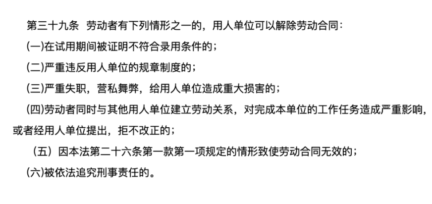 離職賠償金額怎么算呢？N+1與2N到底是多少錢？(圖2)