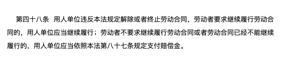離職賠償金額怎么算呢？N+1與2N到底是多少錢？(圖3)