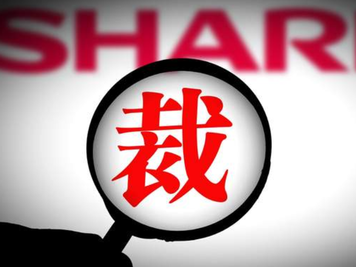 被公司裁員，離職證明卻寫(xiě)成了個(gè)人原因離職怎(圖1)