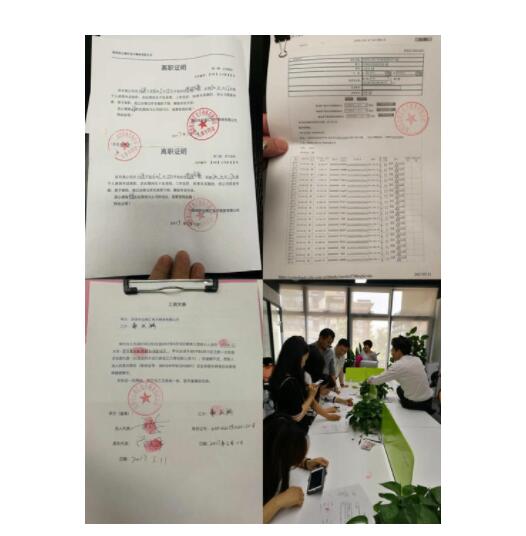 離職證明的一個(gè)小細(xì)節(jié)問題讓我差點(diǎn)進(jìn)步了騰訊？(圖1)