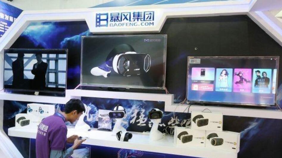 暴風影音老板被抓高管全離職，究竟經(jīng)歷了什么？(圖1)