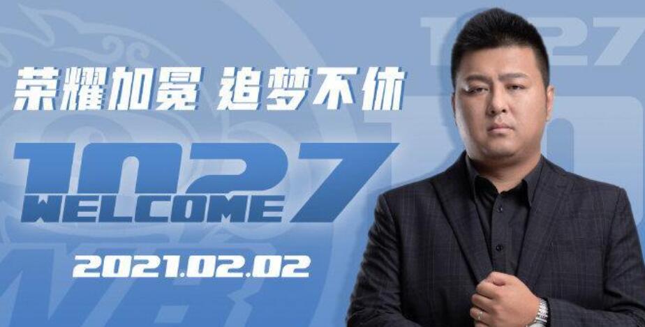 WB官宣1027離職后續(xù)發(fā)展會怎樣？(圖1)