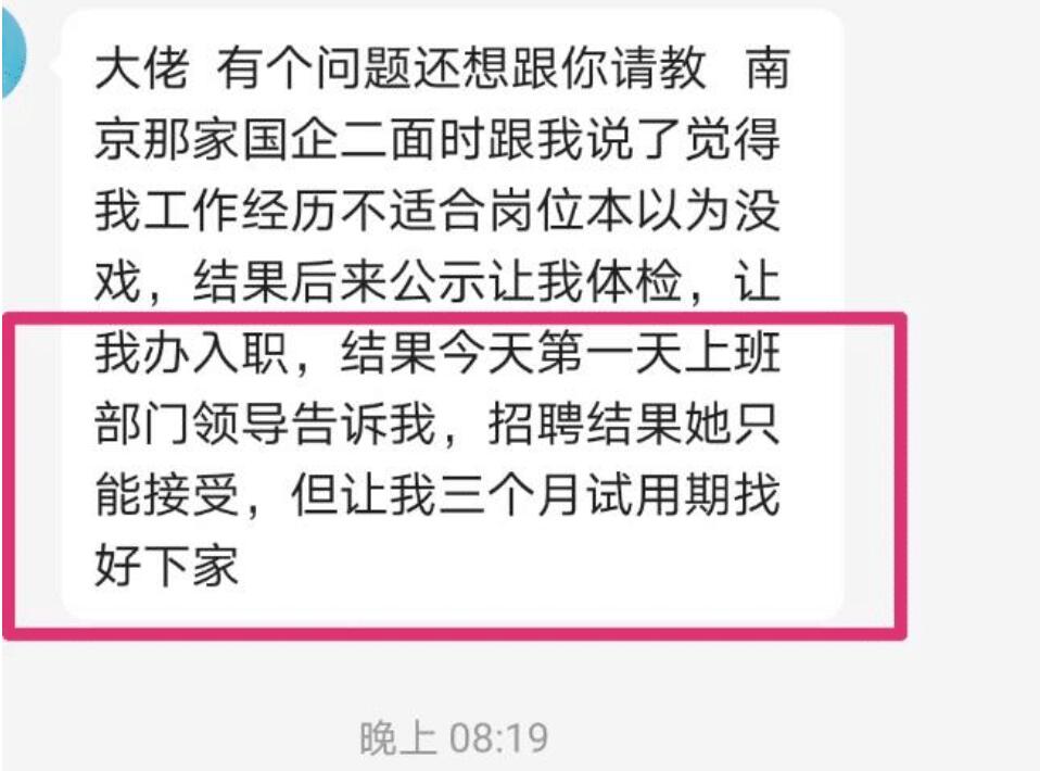 遇到企業(yè)招人剛?cè)肼毦妥屓穗x職的操作怎么辦？(圖1)