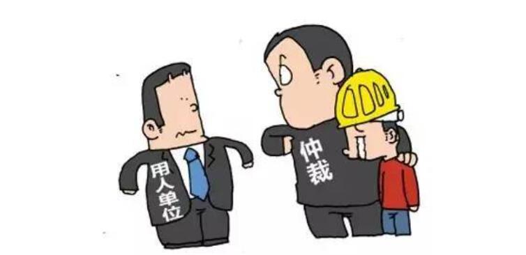 員工主動離職，公司在離職證明上寫被辭退怎么辦？(圖1)