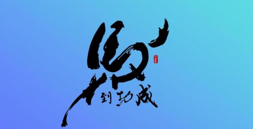 給老板的一封信離職應(yīng)該怎么寫呢？(圖1)