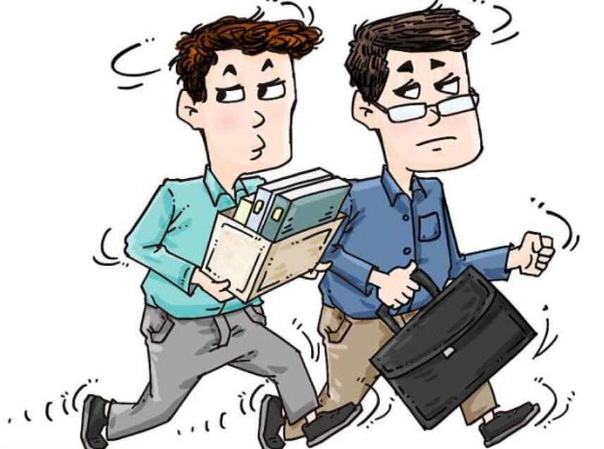 離職的時(shí)候如何看出一個(gè)人的格局大小呢？(圖1)