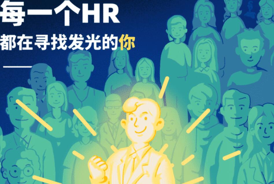 拿到了一個(gè)實(shí)習(xí)offer是8月份去上班，我該接嗎？(圖1)