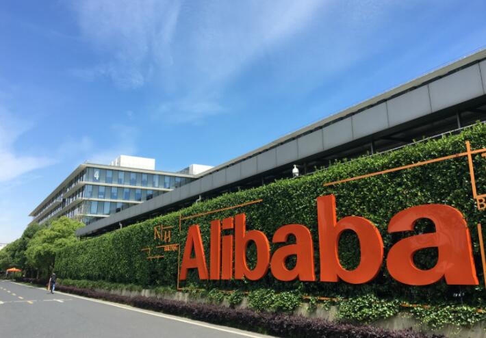 阿里巴巴多名高管辭職是真的嗎（阿里女員工被侵犯事件多名高管被處(圖1)