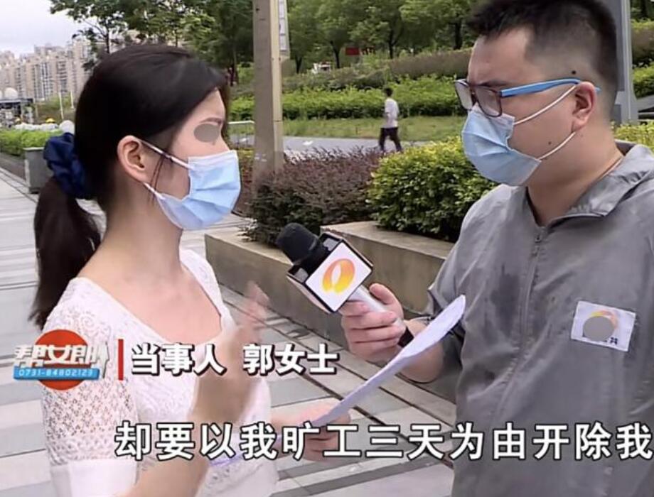 單位裁員變成“主動(dòng)離職”怎么辦呢？(圖1)