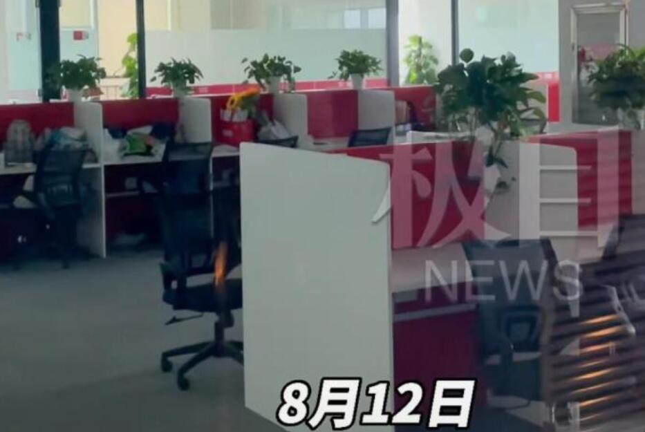 山東濟南一家教育機構(gòu)裁員為何要求員工離職要寫個人原因呢？(圖1)