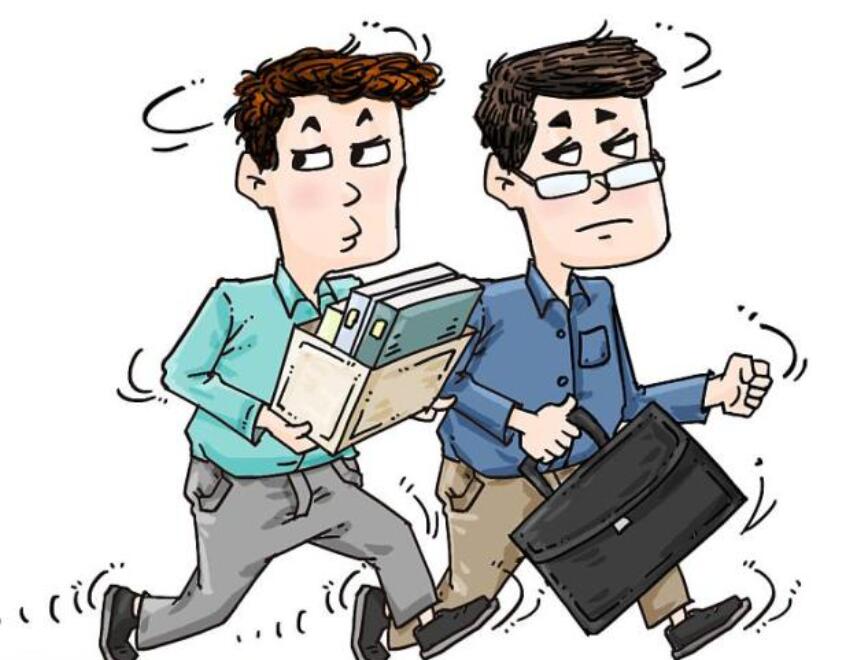 員工想離職會(huì)有哪些表現(xiàn)呢（怎么看出一個(gè)員工要離職）(圖1)