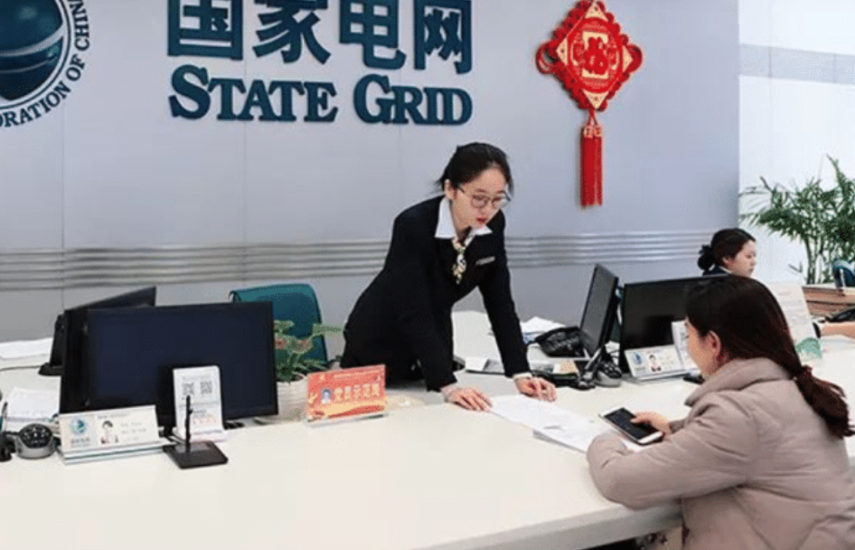 大學(xué)生成功考進(jìn)國家電網(wǎng)為何立馬就離職呢？(圖1)