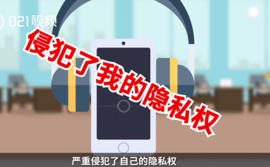 公司偷偷通話錄音離職員工存在“飛單”需要賠償嗎？(圖1)