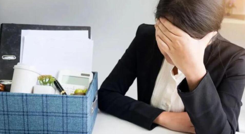 辭職、辭退、被批離職的流程分別是什么呢？(圖1)