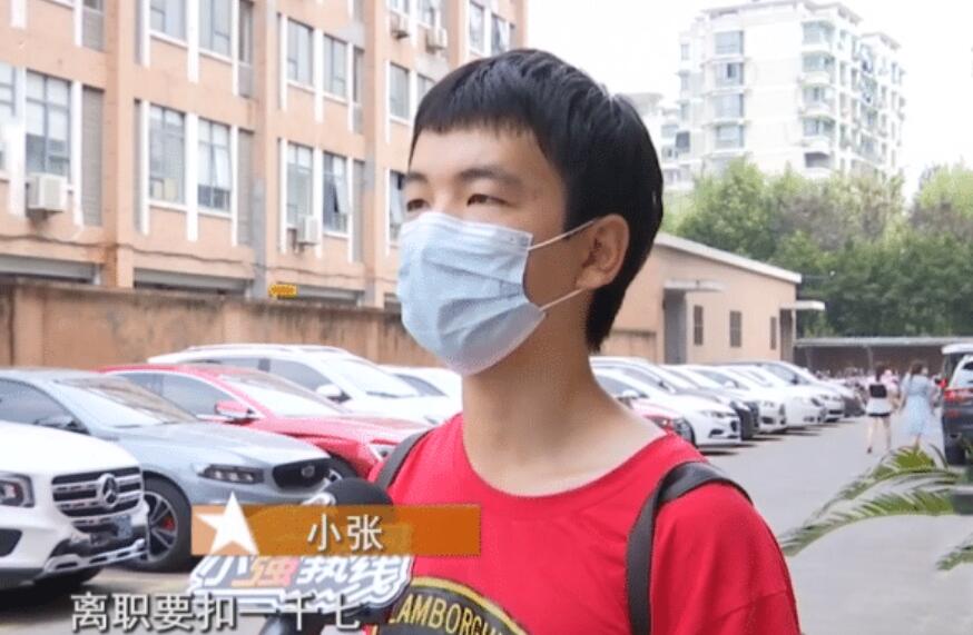 學(xué)生暑假兼職送外賣離職反而倒欠1000是真的嗎？(圖1)