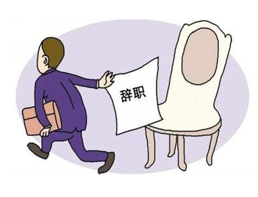 離職模板有哪些呢（6篇離職證明的模板）(圖1)