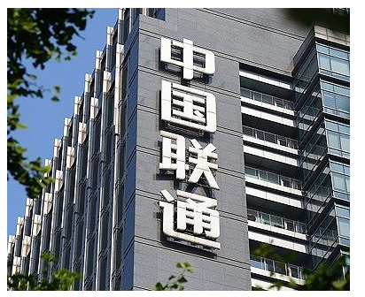 聯(lián)通員工離職收回他的手機(jī)和號碼或者交3000塊錢嗎？(圖1)