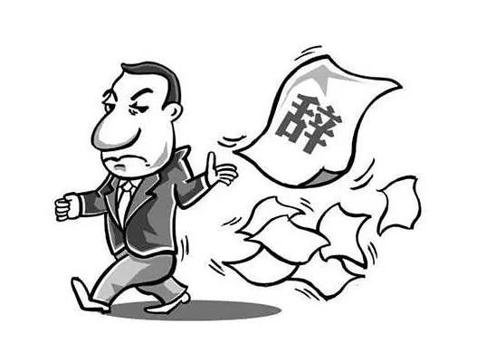 離職時為什么要拿離職證明呢？(圖1)