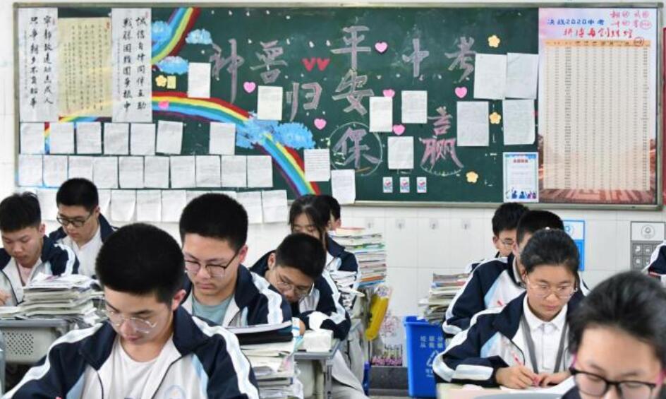 教師違規(guī)補(bǔ)課離職需要退還補(bǔ)課費(fèi)嗎？(圖1)