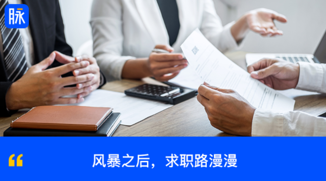 教培離職日記體驗(yàn)有哪些？(圖1)