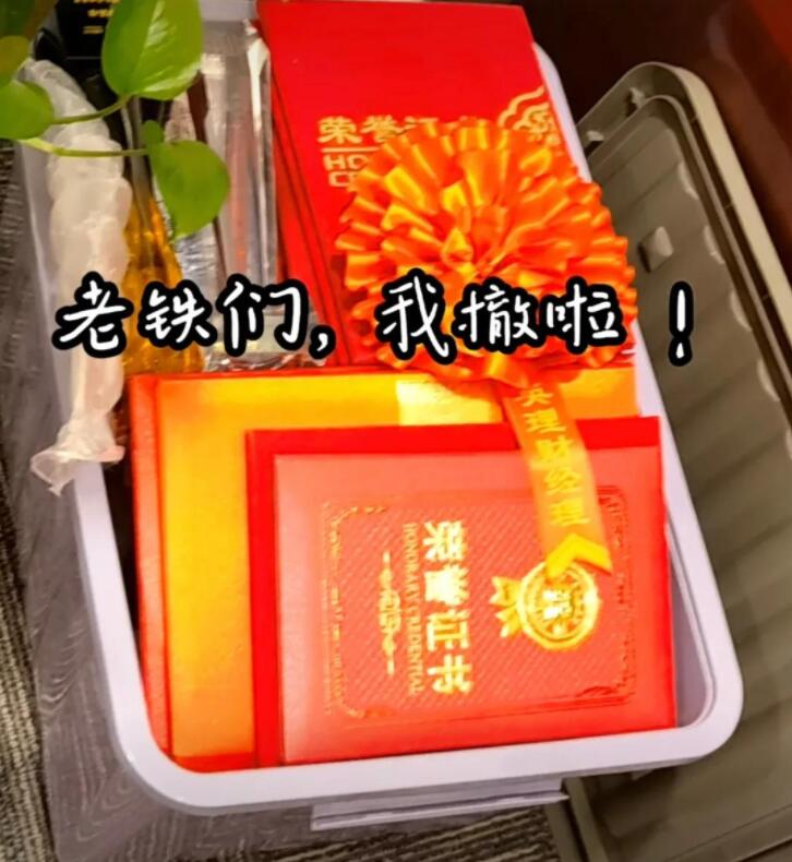 為什么說不要輕易從銀行離職呢？(圖1)