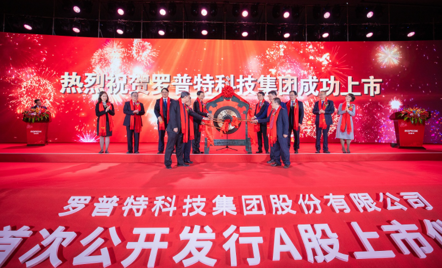 羅普特科技集團(tuán)核心技術(shù)人員離職有什么影響？(圖1)