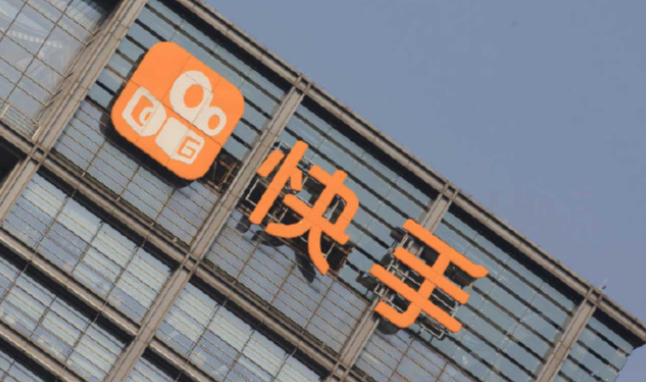 快手高級副總裁嚴強離職原因是什么？(圖1)