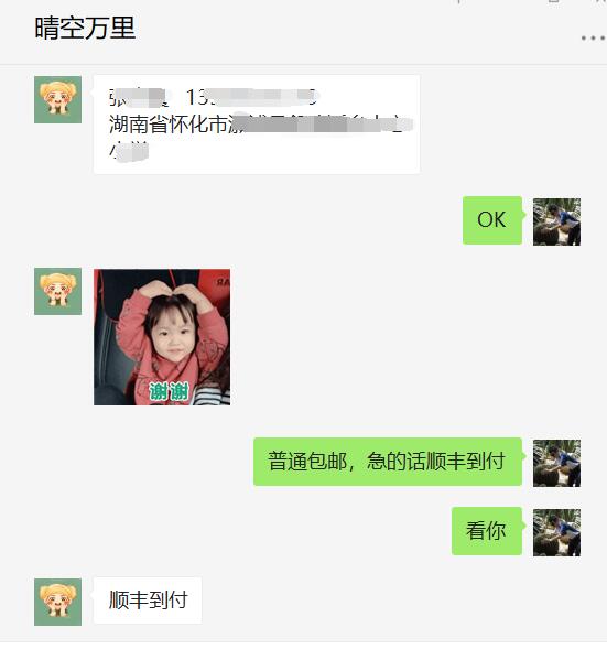 離職證明順豐案例(圖1)