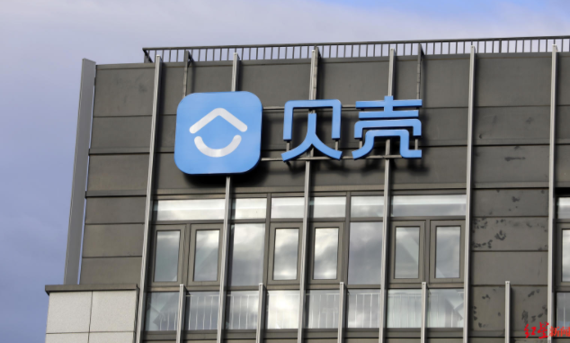 貝殼找房多名員工為什么離職呢？(圖1)