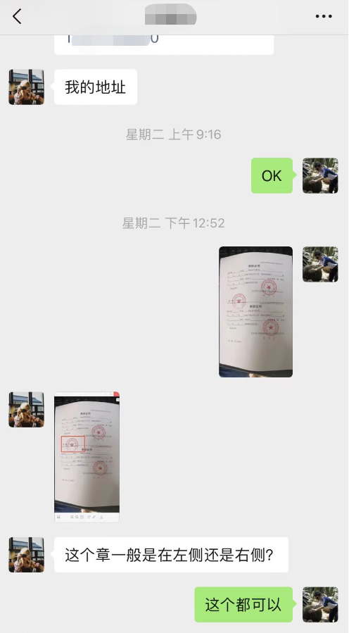 最新離職證明案例(圖1)