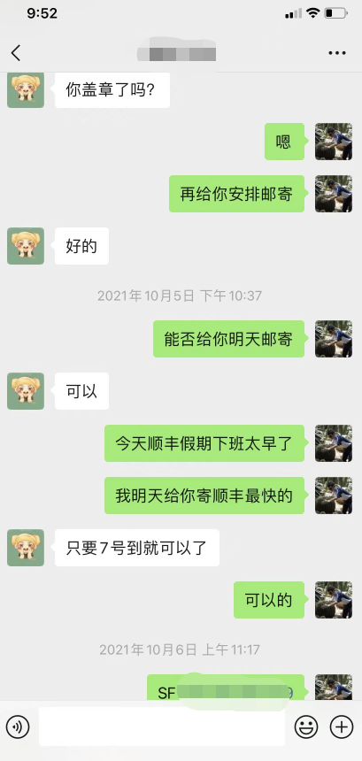 離職證明定做成功案例(圖1)