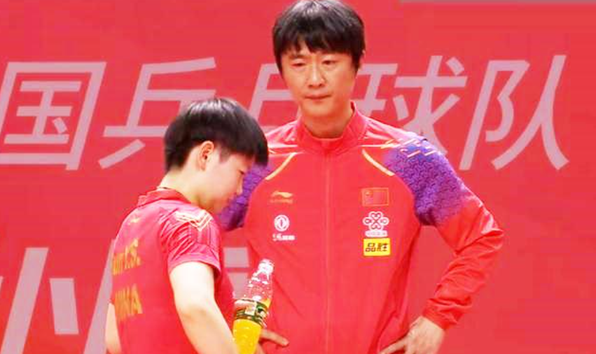 孫穎莎主管教練黃海城退出國(guó)家隊(duì)是真的嗎？(圖1)