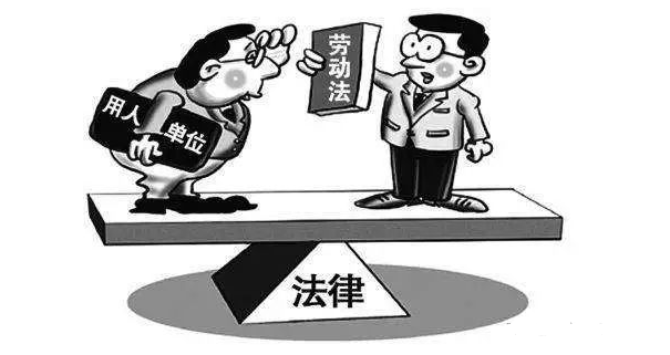 原單位拖著不辦離職手續(xù)應(yīng)該怎么辦？(圖1)