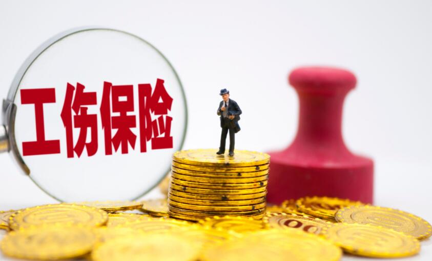 第一天上班離職遇到車禍死亡算不算工傷呢？(圖1)