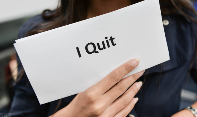 員工離職無補償?shù)那闆r是什么（6種員工離職無補償匯總）(圖1)