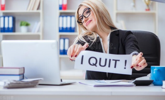 離職的時(shí)候應(yīng)該注意什么？如何正確地離職？(圖1)