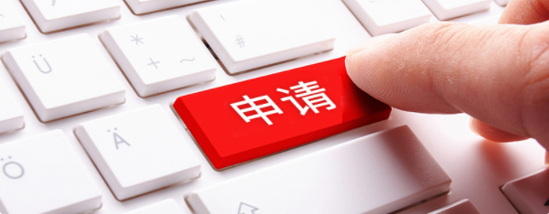 自動離職和主動辭職的區(qū)別在哪？(圖1)