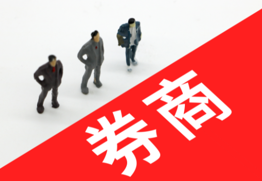 招商證券副總裁吳光焰離職是真的嗎？(圖1)