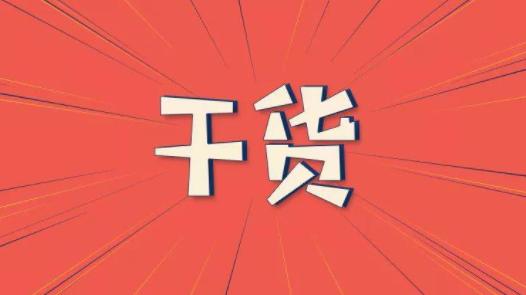 老員工工作25年離職應(yīng)該補償多少呢？(圖1)