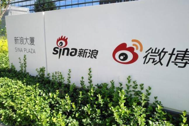 新浪微博傳大面積裁員超200人是真的嗎？(圖1)