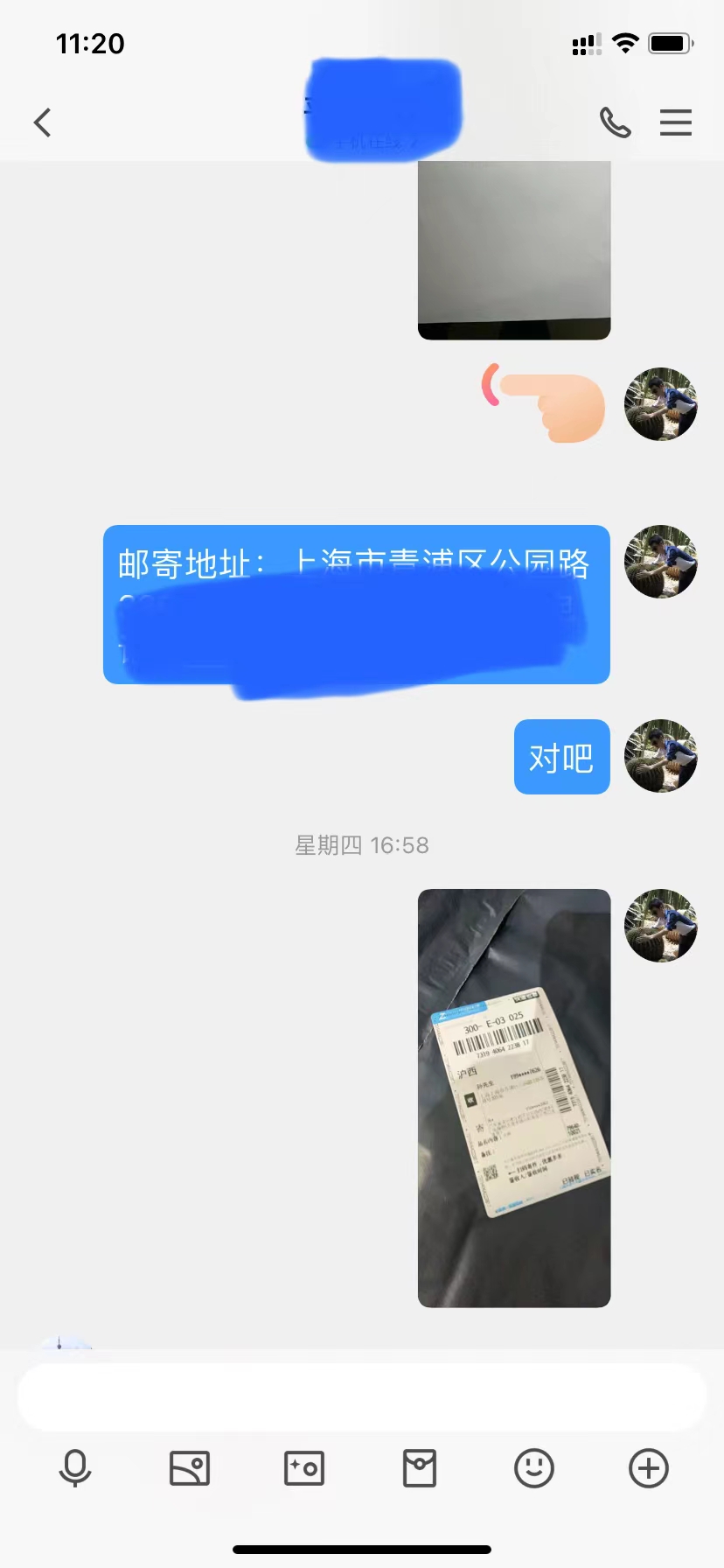 上海離職證明定制成功案例(圖1)