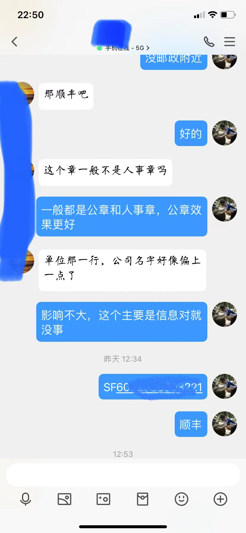 離職證明2023年案例(圖1)