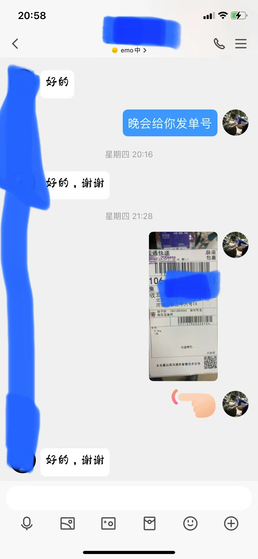 2023年3月的離職證明定制案例(圖1)