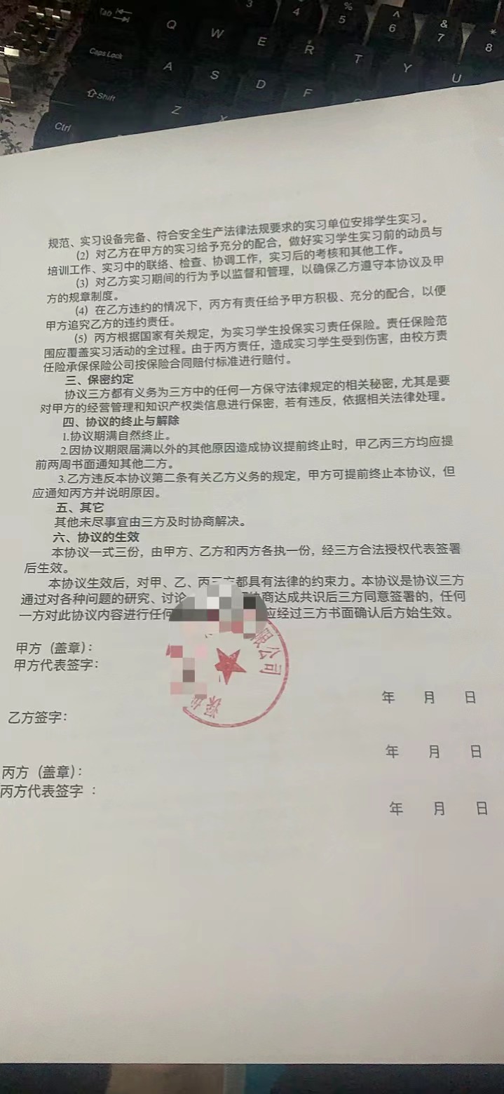 常見問題集錦(定制證明案例解答)(圖1) 常見問題集錦(定制證明案例解答)(圖1)